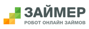 Займ в Займер